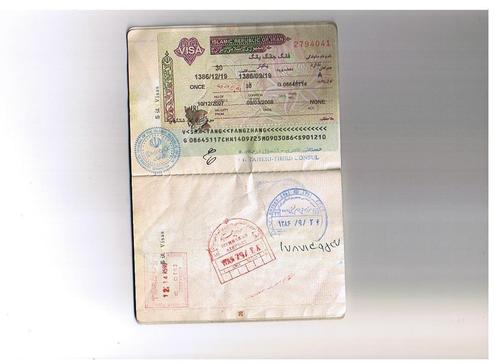 伊朗旅游签证需要哪些材料