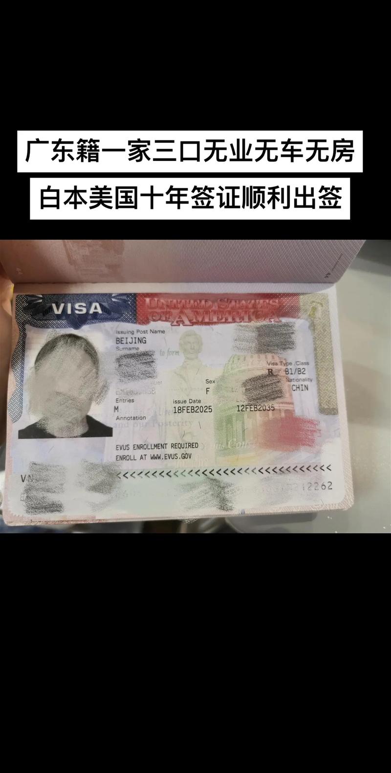 美国大使馆北京签证处地址