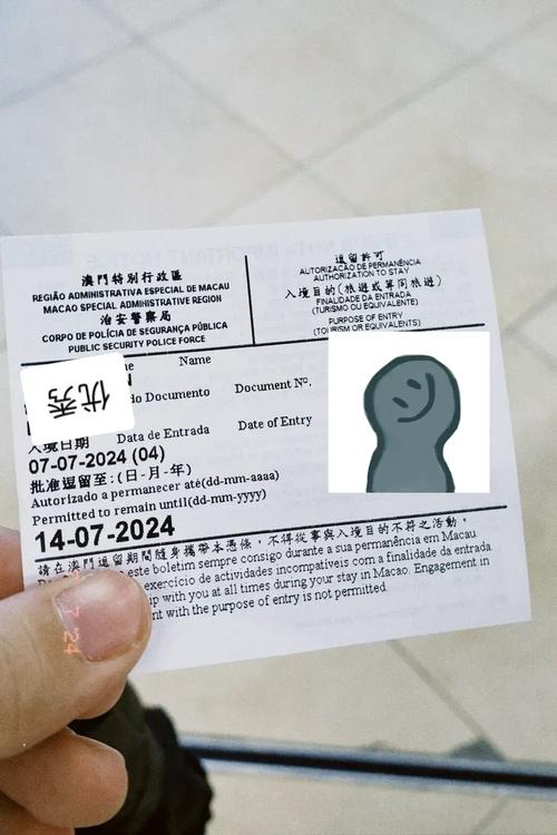 澳洲payment card