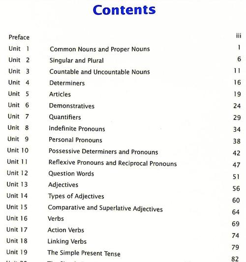 新加坡英语是语法加阅读