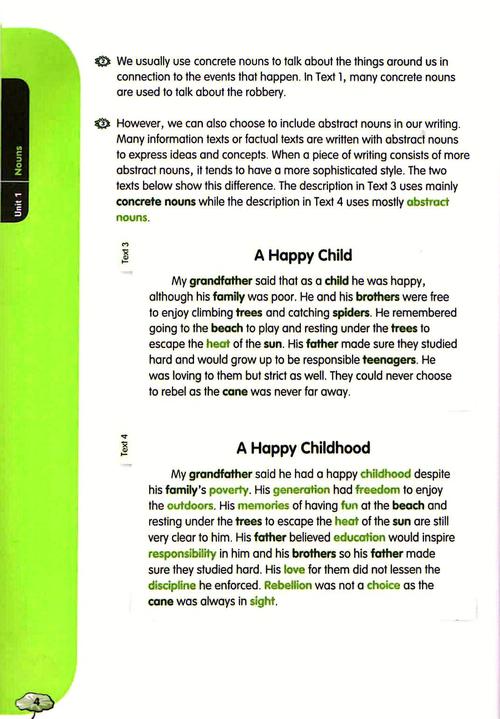 新加坡英语是语法加阅读