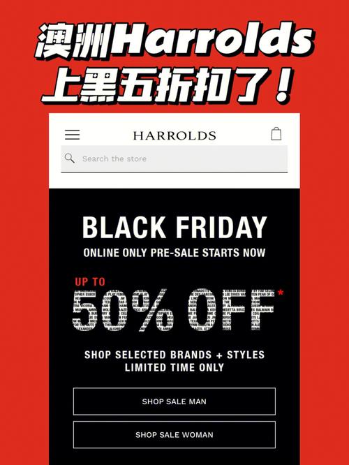 澳洲woolworths打折