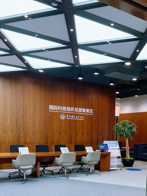 外企德科签证荷兰受理中心