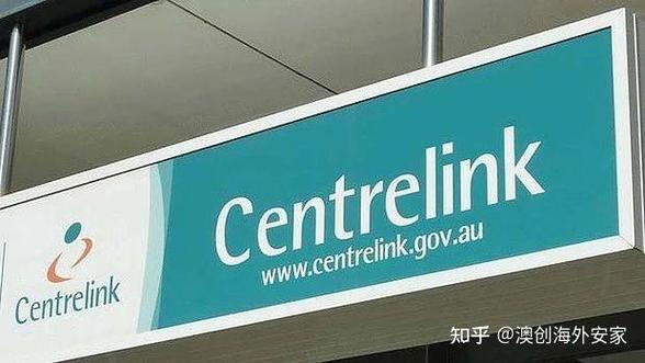 澳洲centrelink地址