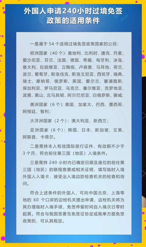 美国签证可以免签哪些国家