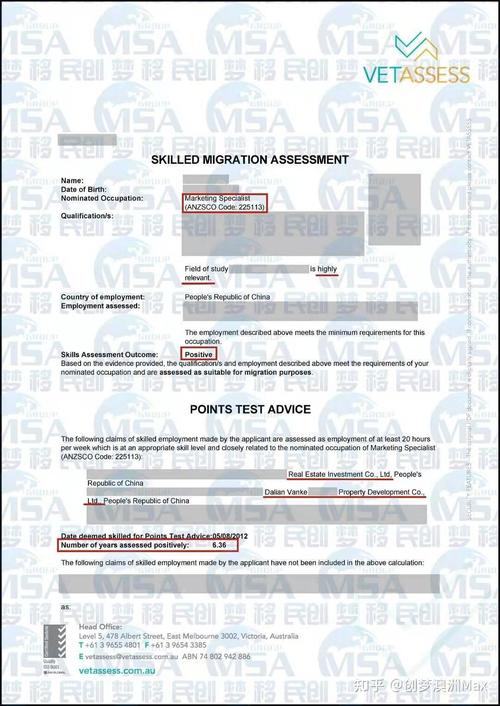 marketing 澳洲移民