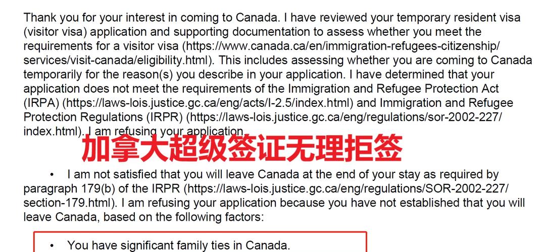 加拿大留学签证拒签怎么办