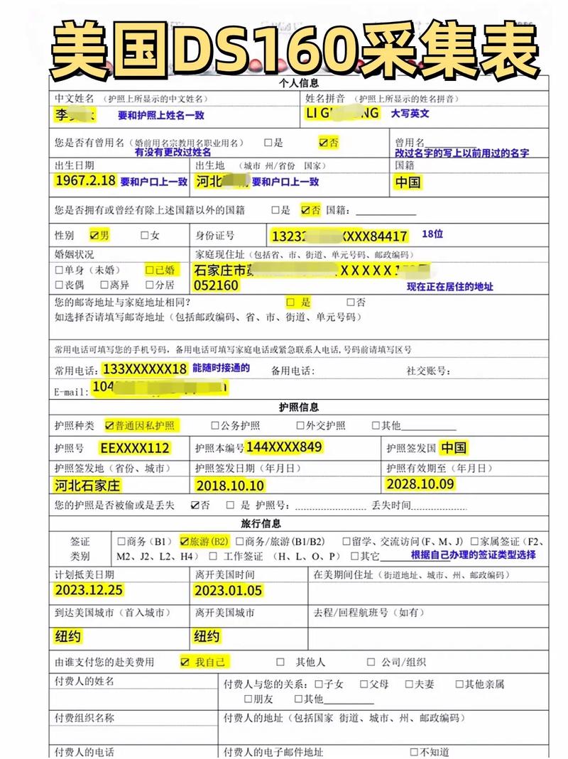 留学美国的学生签证是什么