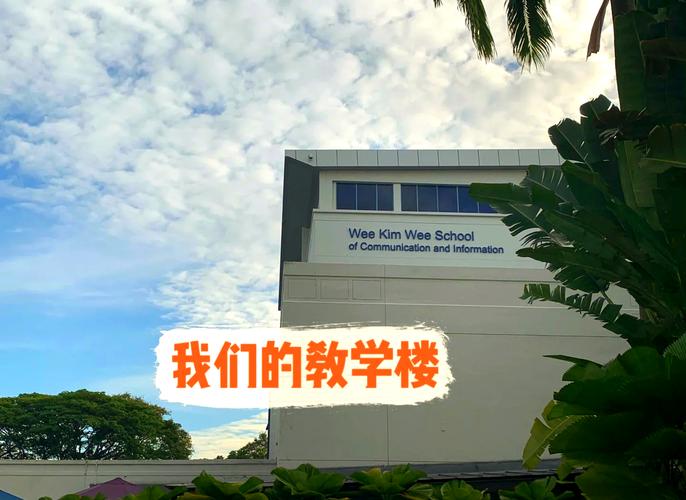 新加坡传媒专业好就业吗