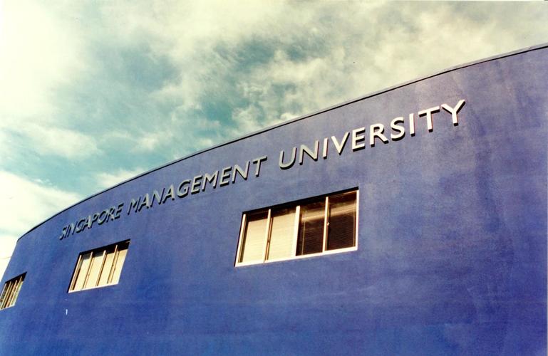 新加坡管理大学 知名度