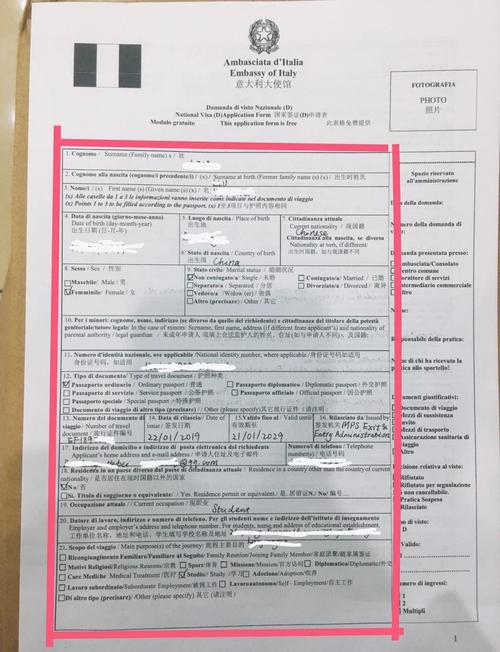 新加坡SP准证补充材料