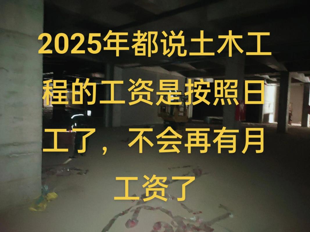 土木工程新加坡2025