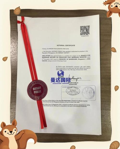 新加坡和英国证书的缺点