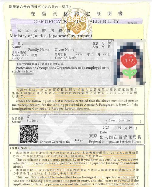 日本签证拒签后多久能再签