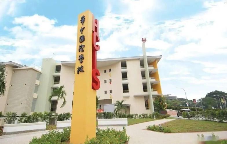 新加坡华中国际学校申请