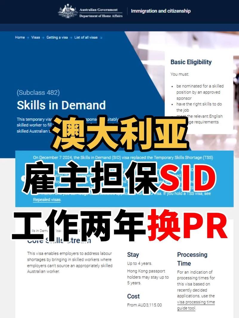 澳洲PR可以担保朋友去澳洲吗