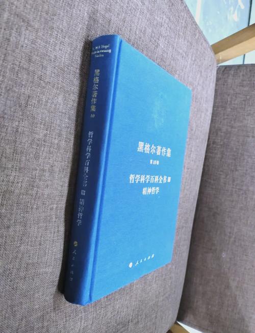 新加坡哲学系入门教科书