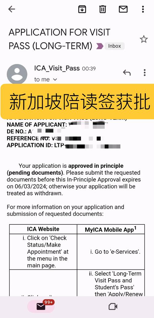 新加坡 研究生陪读签证