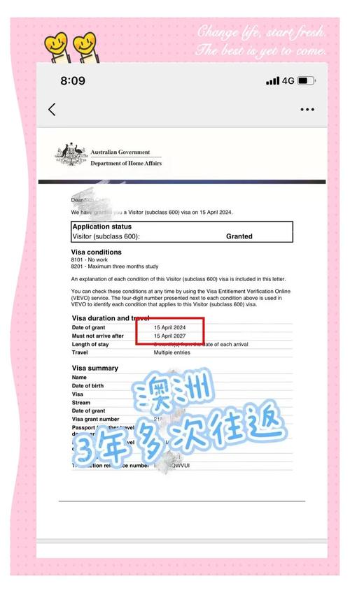 澳大利亚签证需要哪些材料