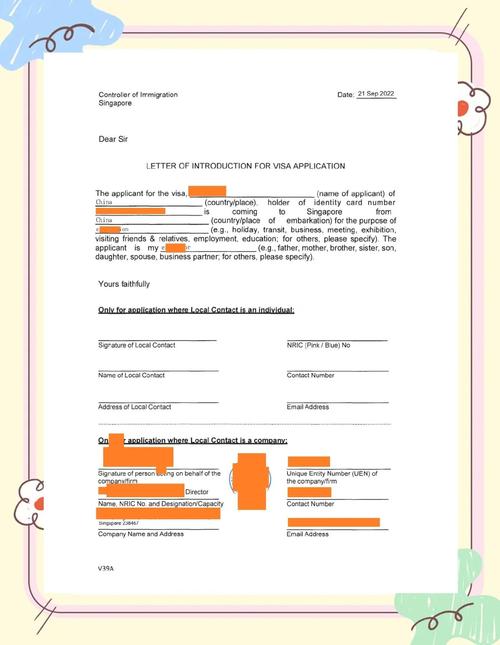 去新加坡留学签证办理流程