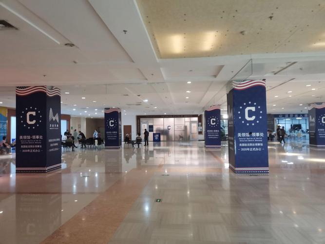 美国驻成都总领事馆签证处