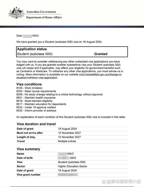 澳洲 学生签证500 diy