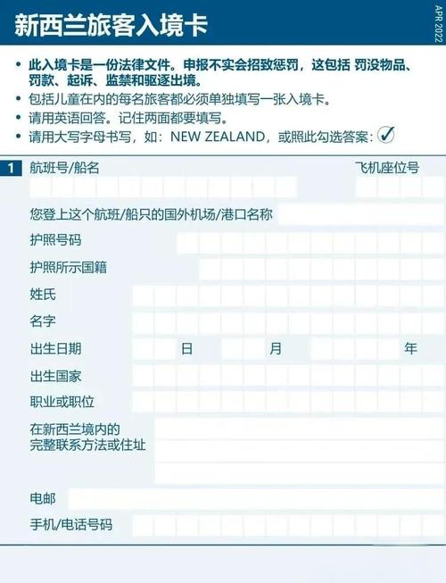 如何查新西兰签证进度查询