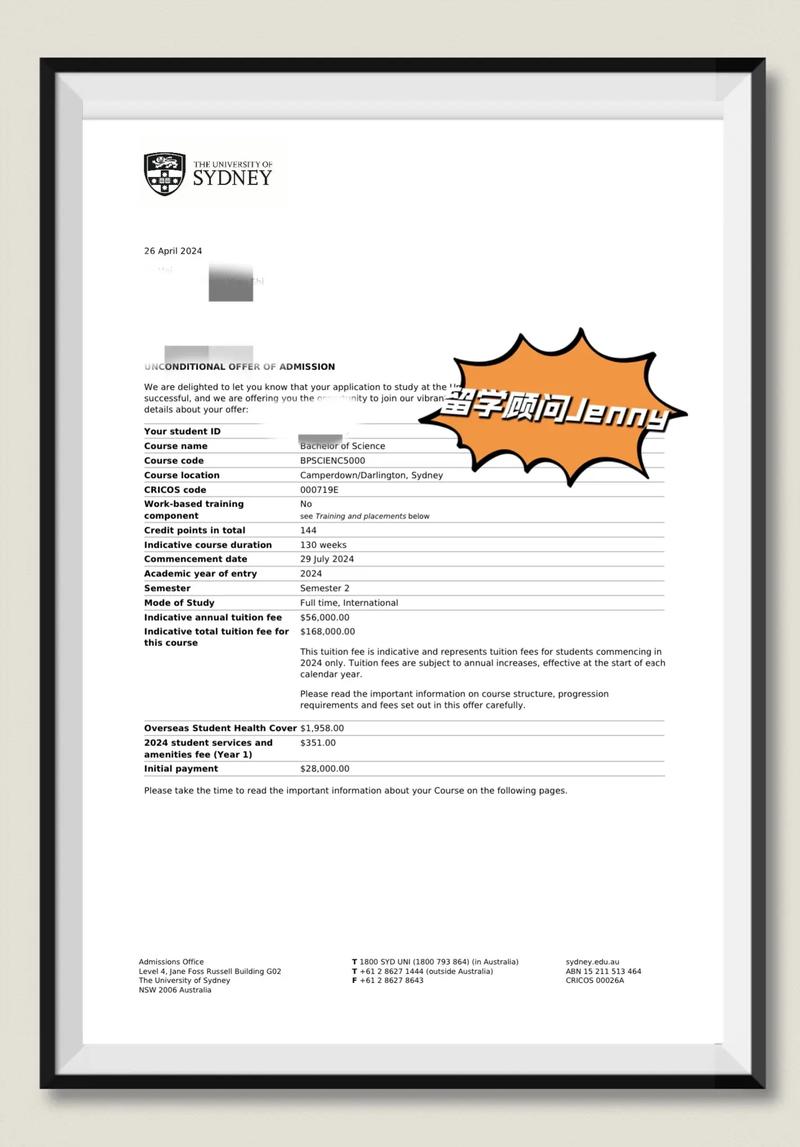 澳洲misconduct转学