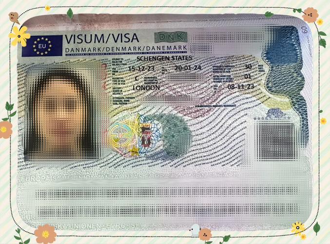 丹麦留学签证多久能办下来