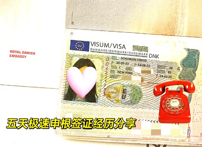 丹麦留学签证多久能办下来
