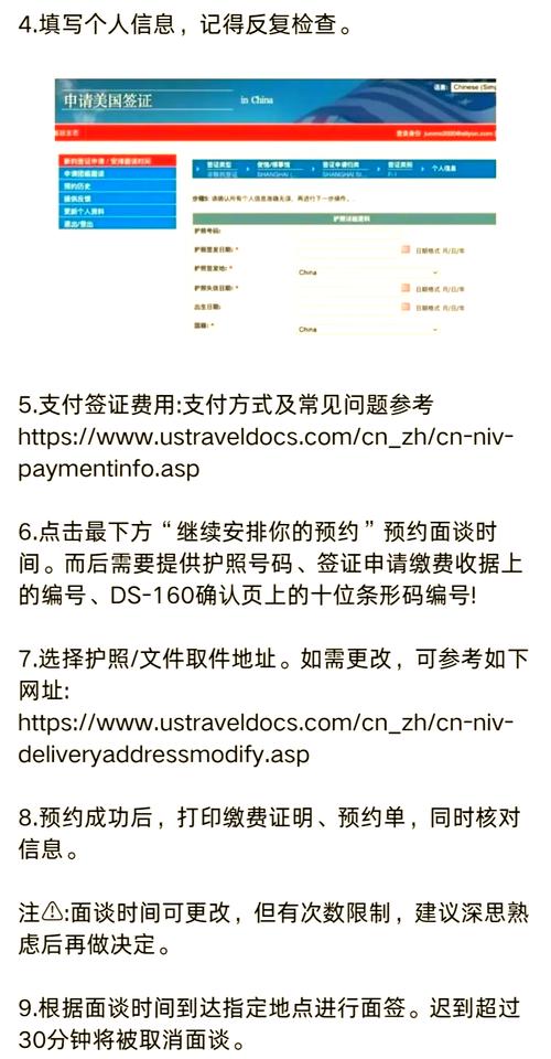 f1签证可以提前多久入境