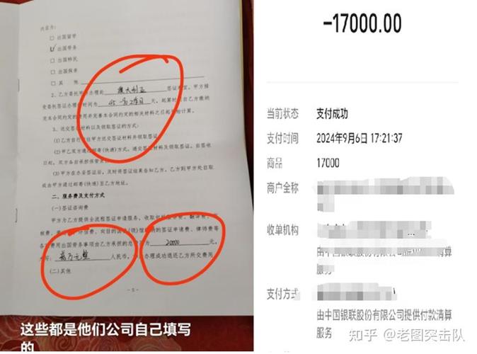 去澳洲打工走中介大概要花多钱