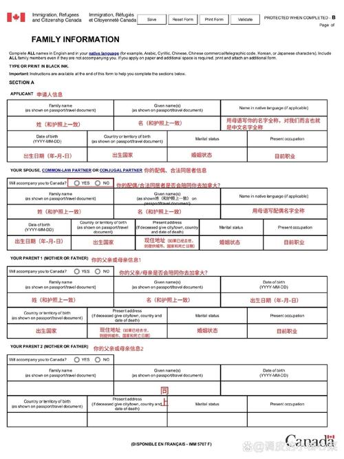美国本科留学签证材料清单