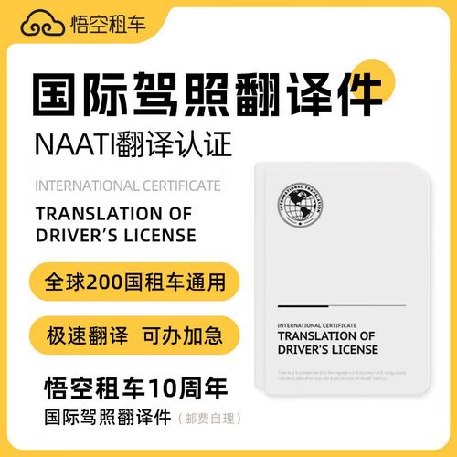 澳洲 natti 翻译专业