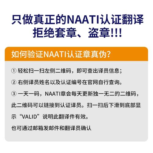 澳洲 natti 翻译专业
