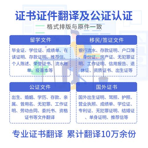 澳洲 natti 翻译专业