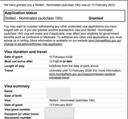 澳大利亚旅游签证申请表格