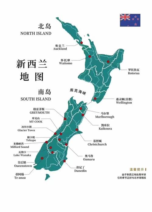 澳大利亚新西兰属于什么洲