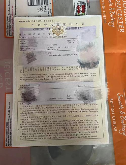 日本签证拒签多久可以重新