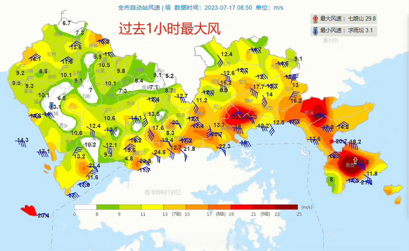 新加坡气候和深圳的气候