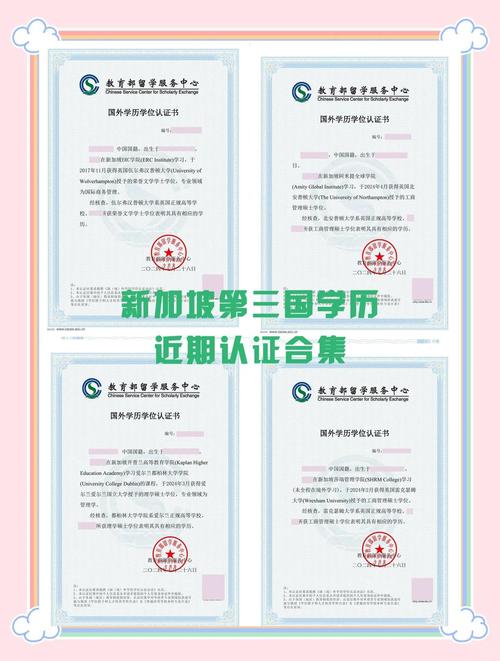 新加坡硕士可以转专业吗