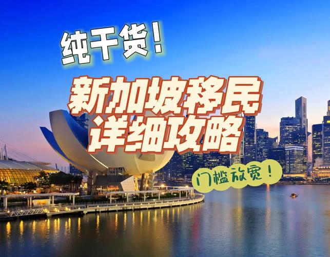 新加坡pr改地址在哪里