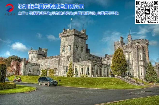 2025年新西兰劳务输出