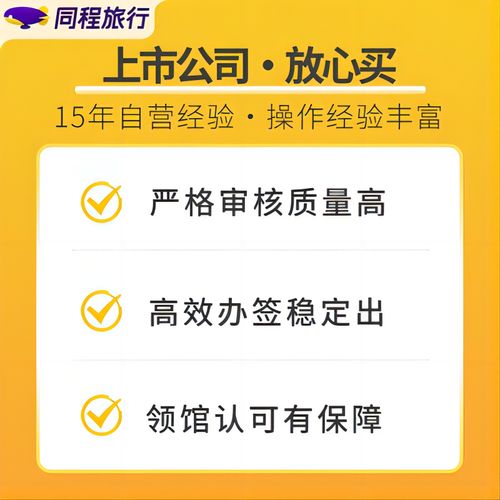 新西兰签证能去澳大利亚吗