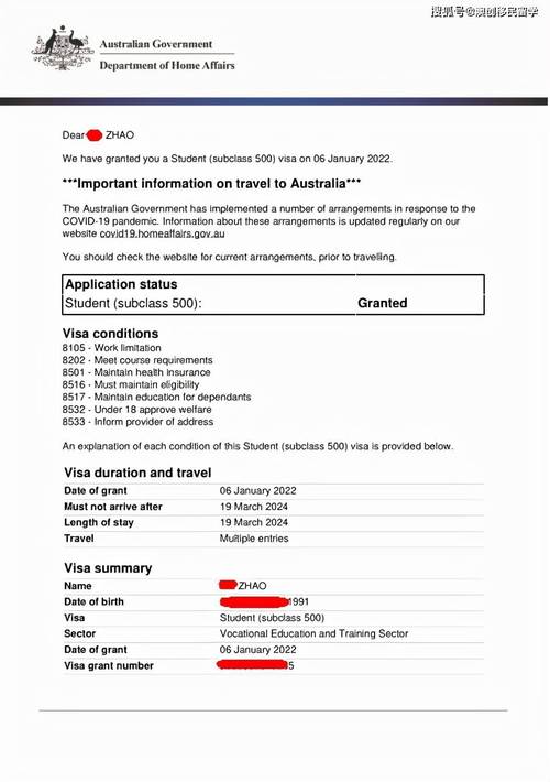 澳洲diploma文凭移民