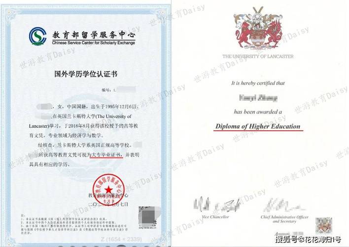 澳洲diploma文凭移民