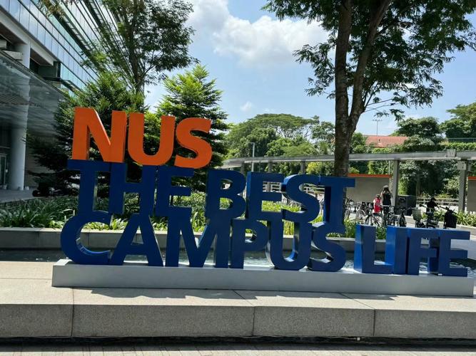 新加坡国立大学著名建筑