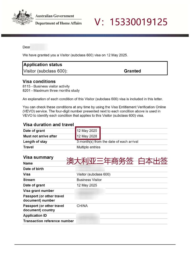 澳洲491签证是什么意思