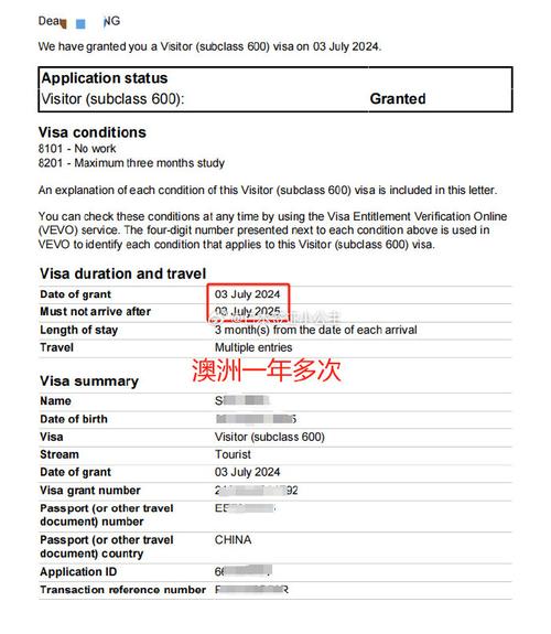 澳洲491签证是什么意思