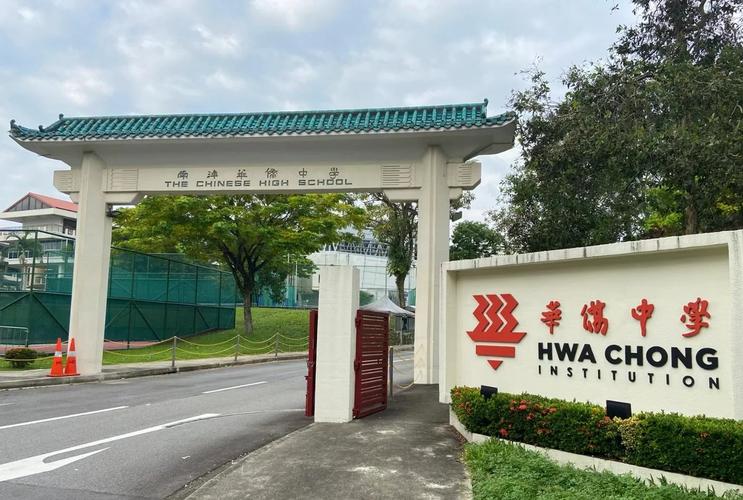 孩子去新加坡上高中好吗